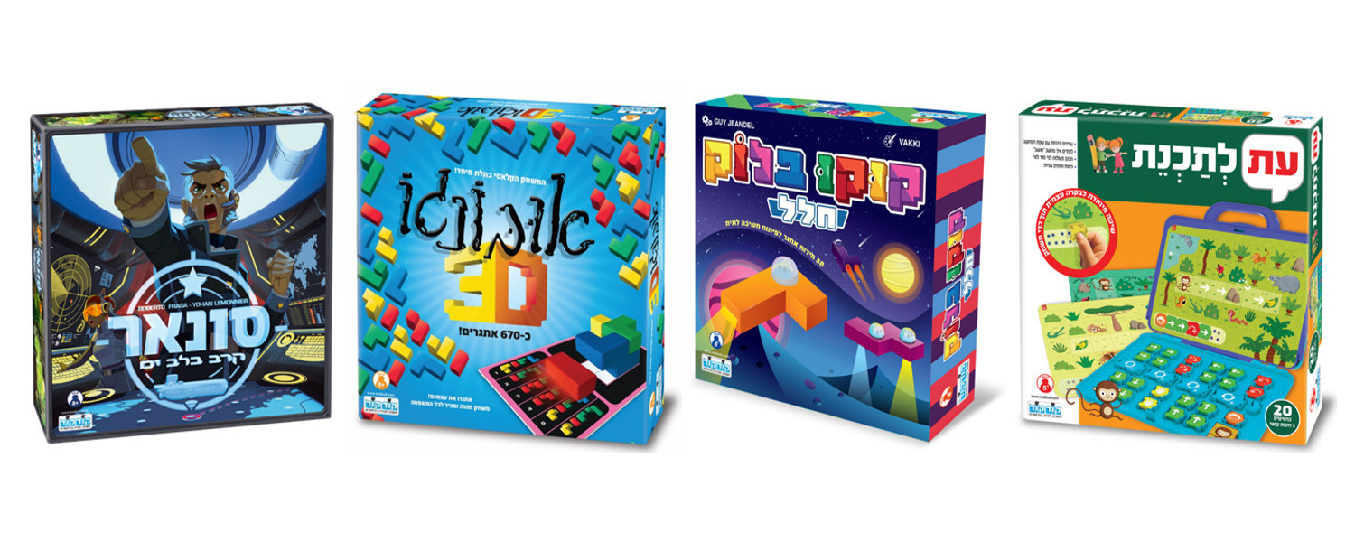 קיץ 2020 - המשחקים החדשים של קודקוד