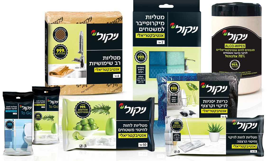 ניקול מציגה: מוצרים אנטיבקטריאליים לניקיון הבית והחוץ