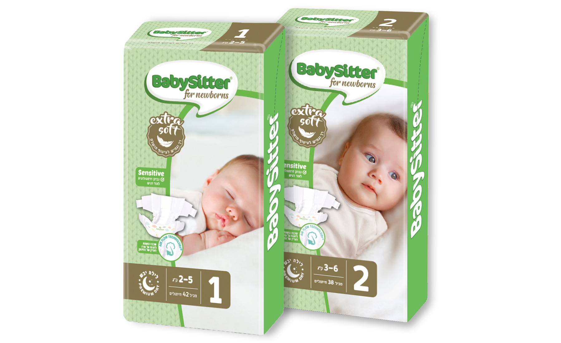 חיתולי ניו בורן של בייביסיטר סופגים יותר מהמתחרים!