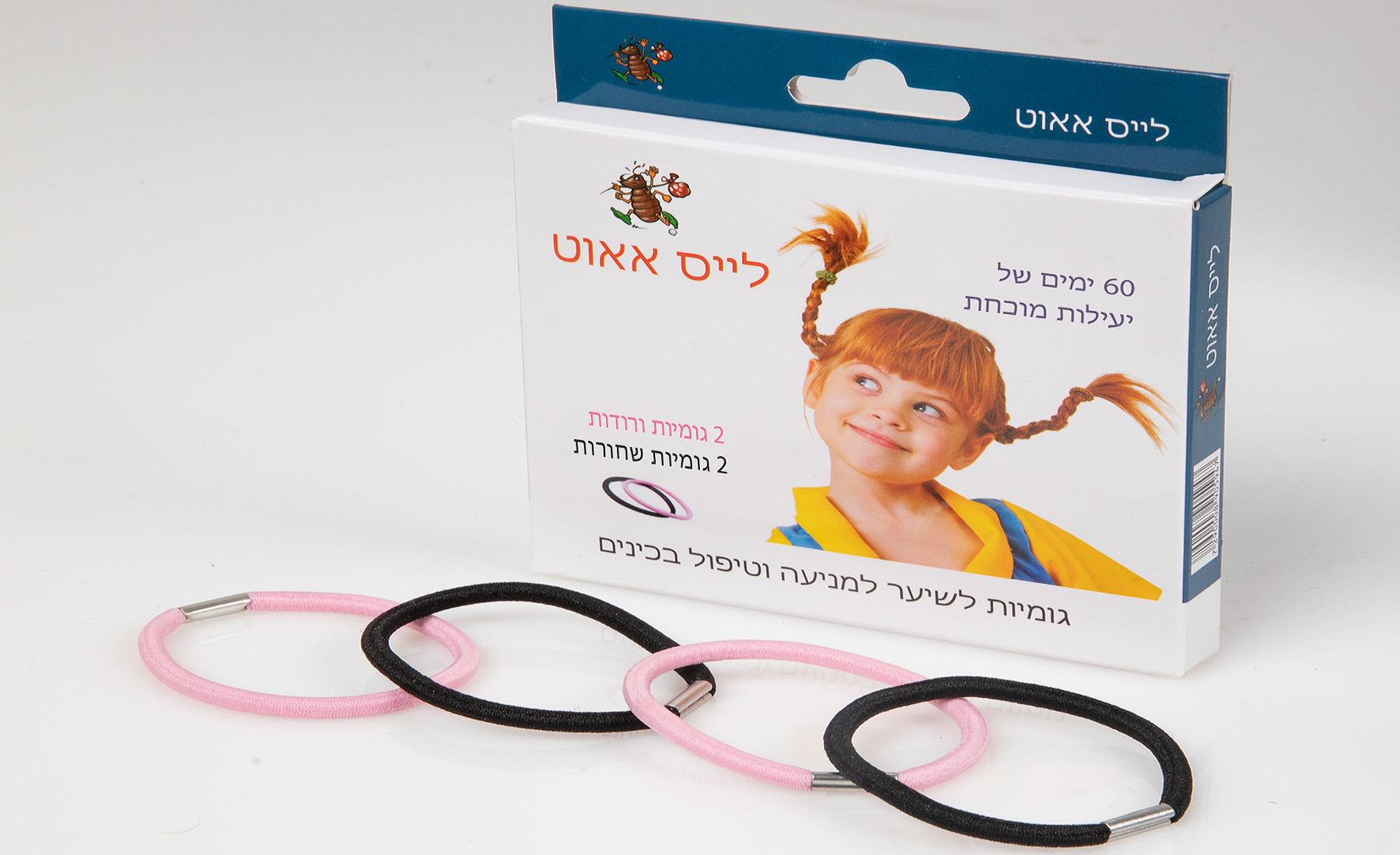 חוזרים ללימודים ללא כינים עם גומיות "לייס אאוט"